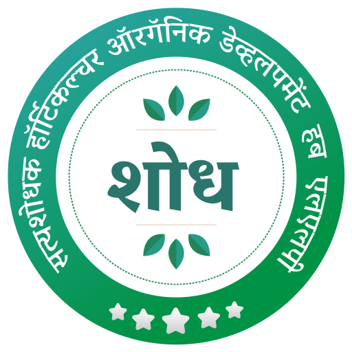 Satyashodhak%20Horticulture%20Organic%20Development%20Hub%20LLLP